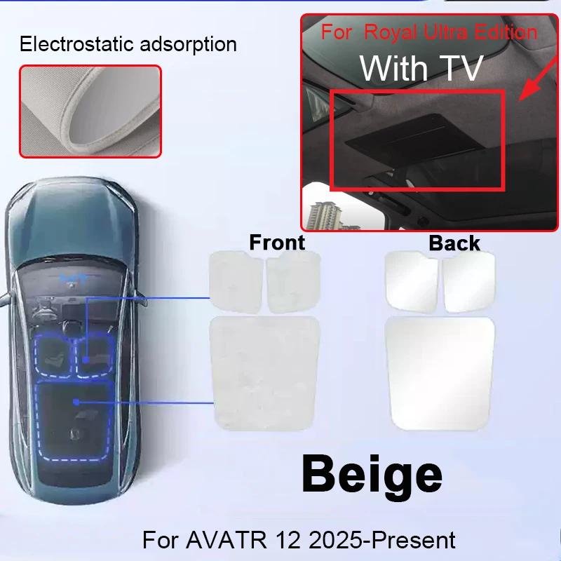 Car Suede Fabric Electrostatic Adsorption Sunroof Sunshade For AVATR 12 2025-Present Colorful Ice Nano Heat Insulation Skylight