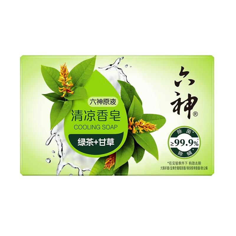 Liushen Antibacterial and Mite Removal Soap