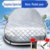 Universal Half Car Cover for Winter: Anti-Frost and Anti-Snow Protection for Front Windshield.