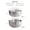 CHFNJJ Stainless Steel Bowl and Colander Includes a Draining Bowl with Drainage Perfect for Washing a Bowl with Mesh and a Measuring Scale for Easy