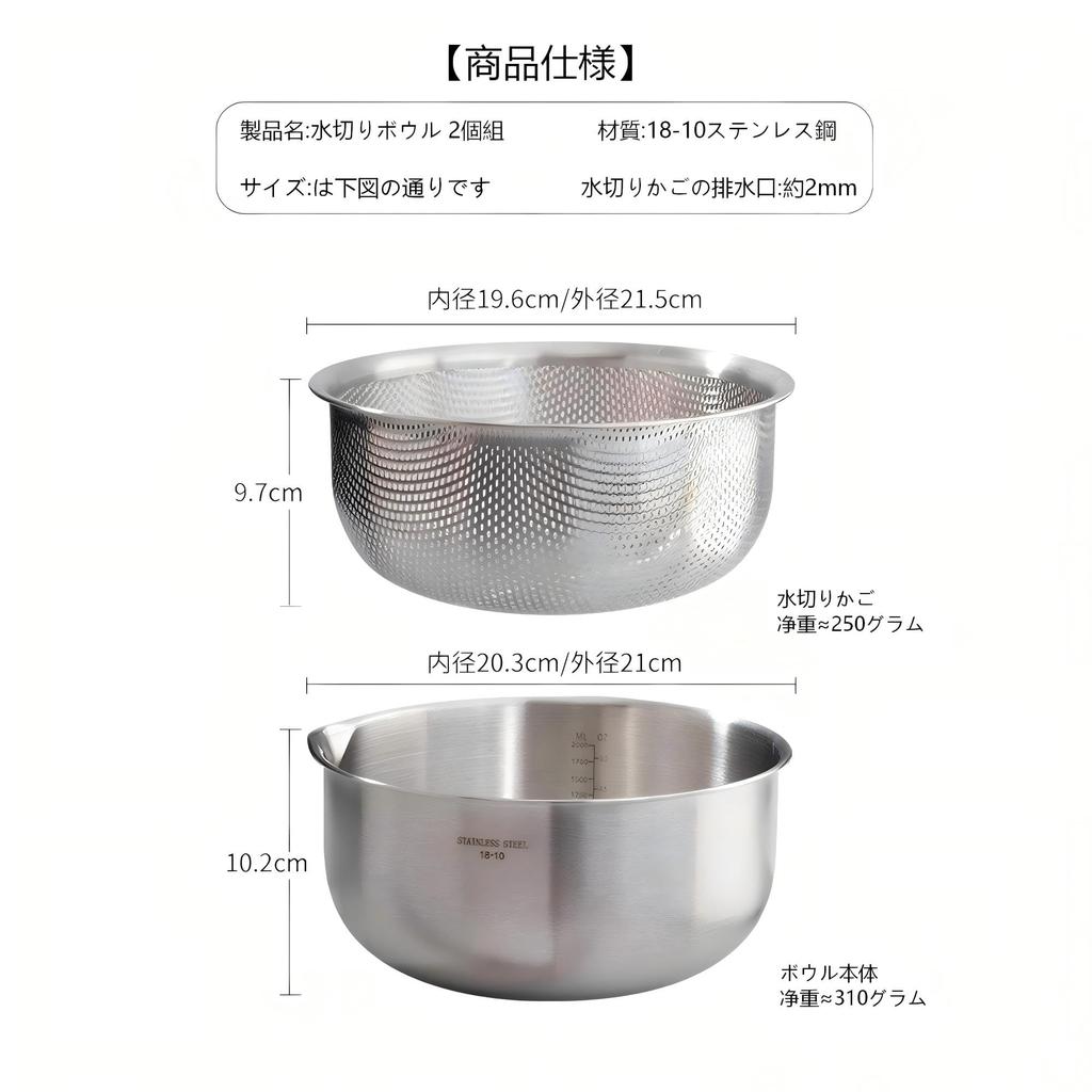 CHFNJJ Stainless Steel Bowl and Colander Includes a Draining Bowl with Drainage Perfect for Washing a Bowl with Mesh and a Measuring Scale for Easy