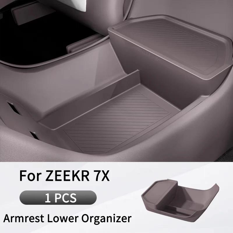 For 2025 2026 ZEEKR 7X Central Control Lower Level Organizer Storage Box Armrest Box Below Silicone Tray Car Accessory