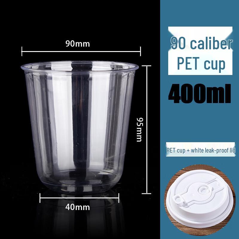 Disposable U-Shaped Coffee & Milk Tea Cups