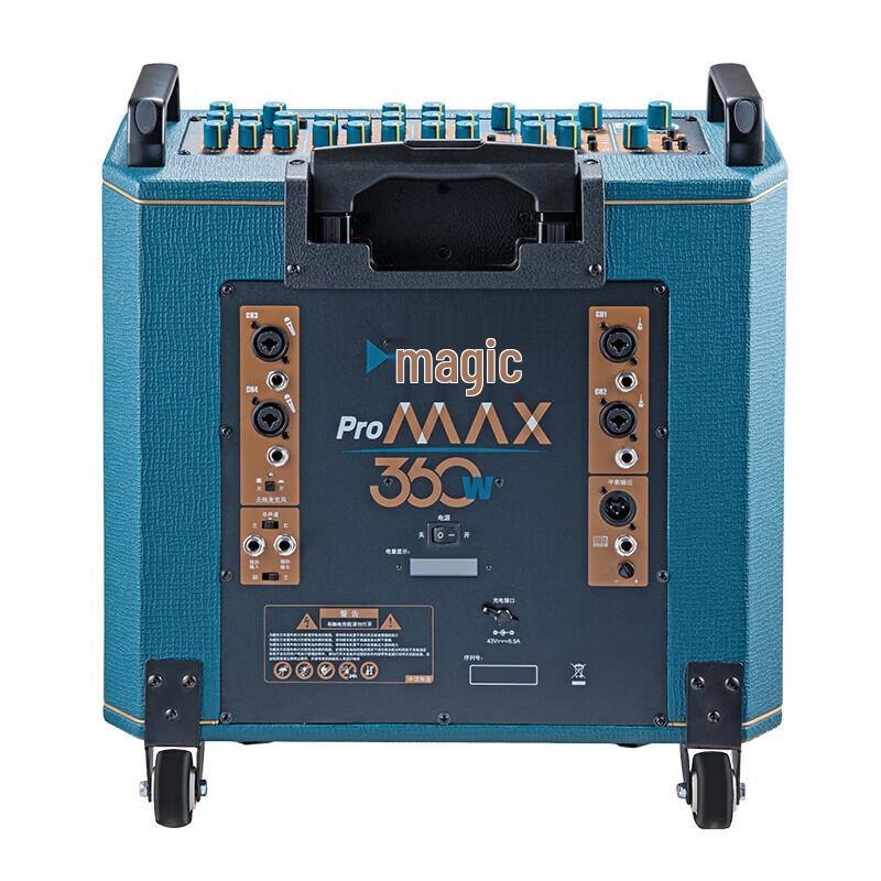 LPTA Magic 3 Pro Max Outdoor Acoustic Guitar Speaker (CN version)