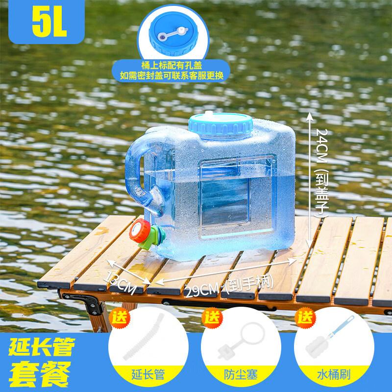 ZISIZ Outdoor Pure Water Bucket with Faucet