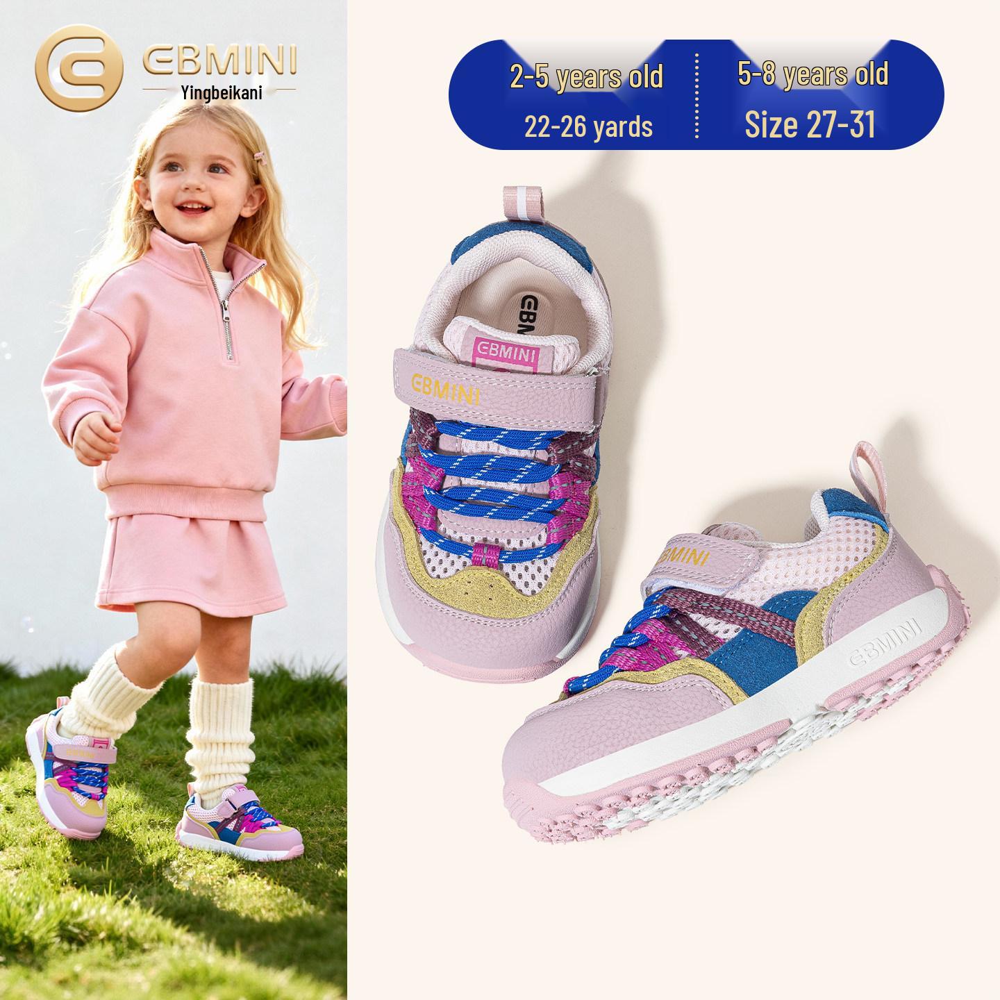 

Yingbeimi Kids 2026 Colorful Sports Shoes: Comfortable Fit for Boys and Girls Running Size 25 (Inner: 15.7CM, Fits: 15.0CM) рожевий