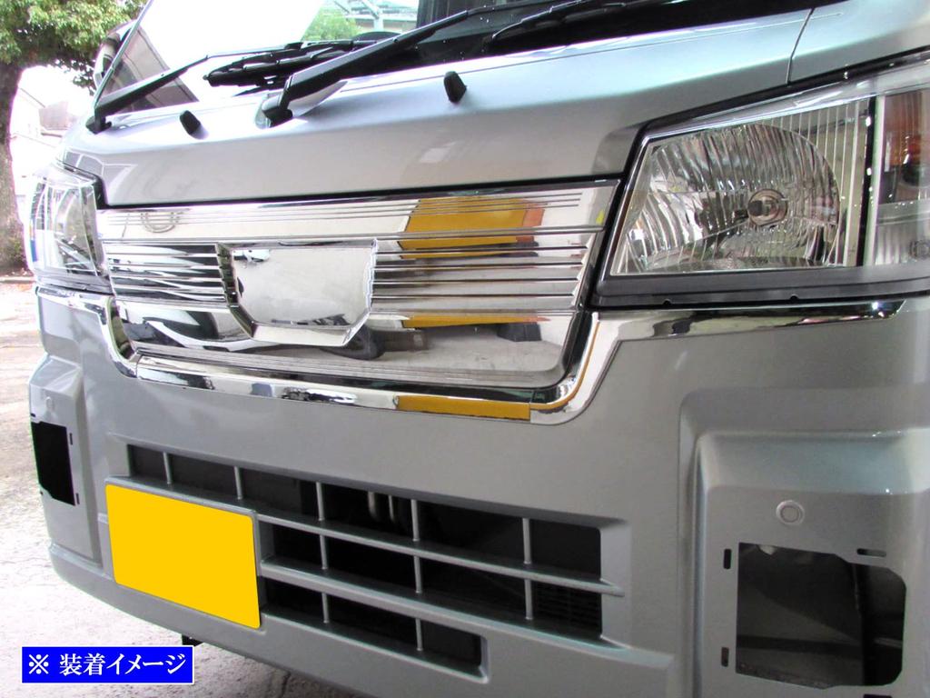 BRIGHTZ Chrome Front Bumper Upper Molding for Late Model Hijet Truck Jumbo S 510 Hijet Truck Jumbo S500P/S510P [GRI-COV-L-043] S500, S510, 500,