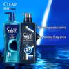 CLEAR Men's Ice Cool Shampoo & Ocean Scent Body Wash Set