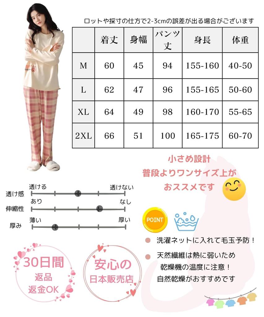 MowaLef Cotton Pajamas for Spring and Lightweight and Long Long Crew Cute Loungewear Women's 100% Summer, Relaxing, Sleeves, Pants, Soft, Neck, (JP,