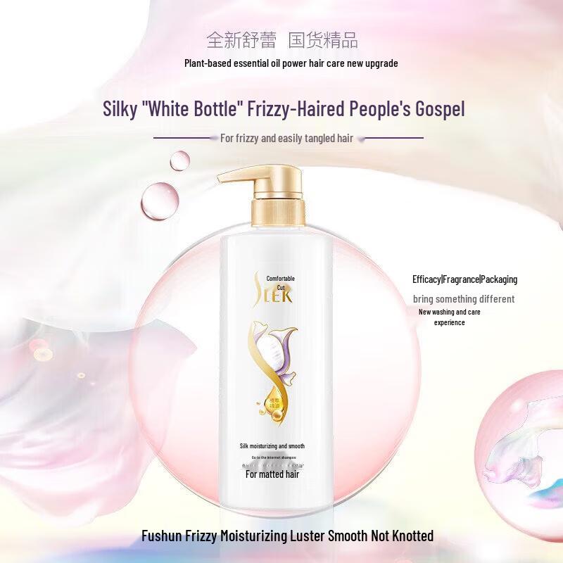 Sunsilk Silk Essential Oil Anti-Dandruff & Smoothing Shampoo