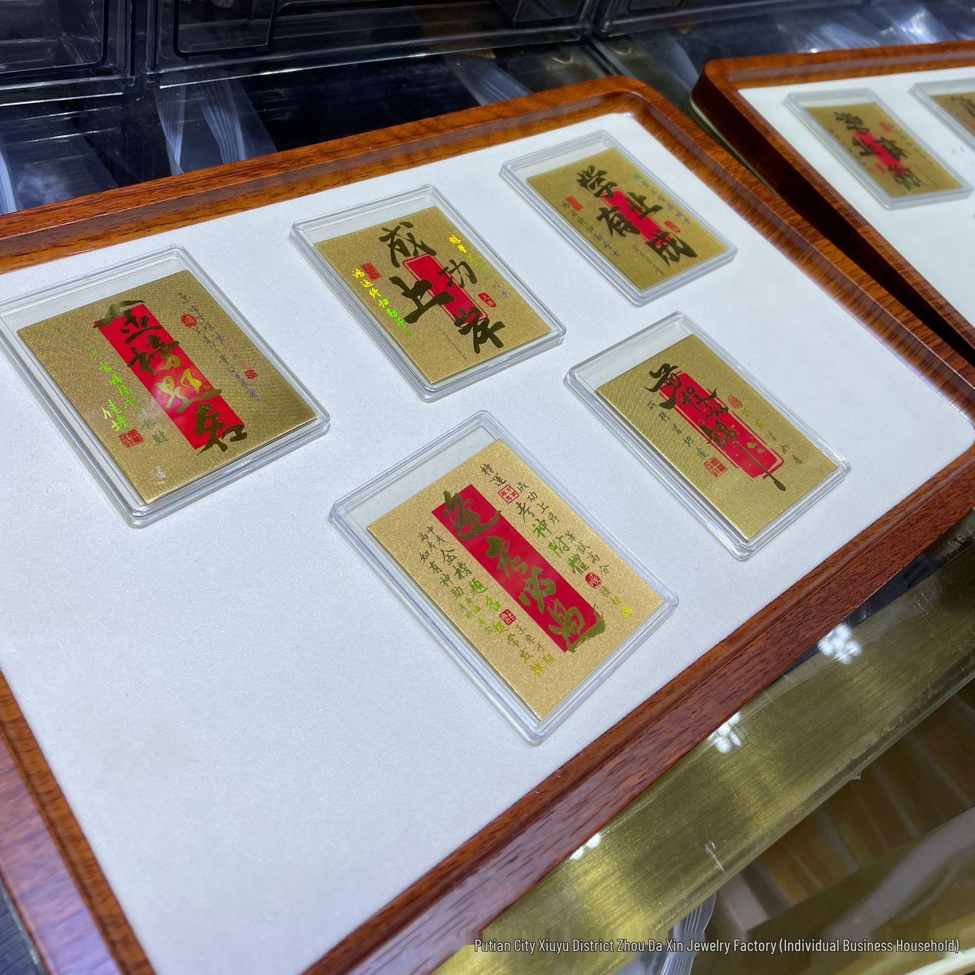 Gaokao Motivation 999 Fine Gold Mobile Sticker Gift Box: Golden Card for Success