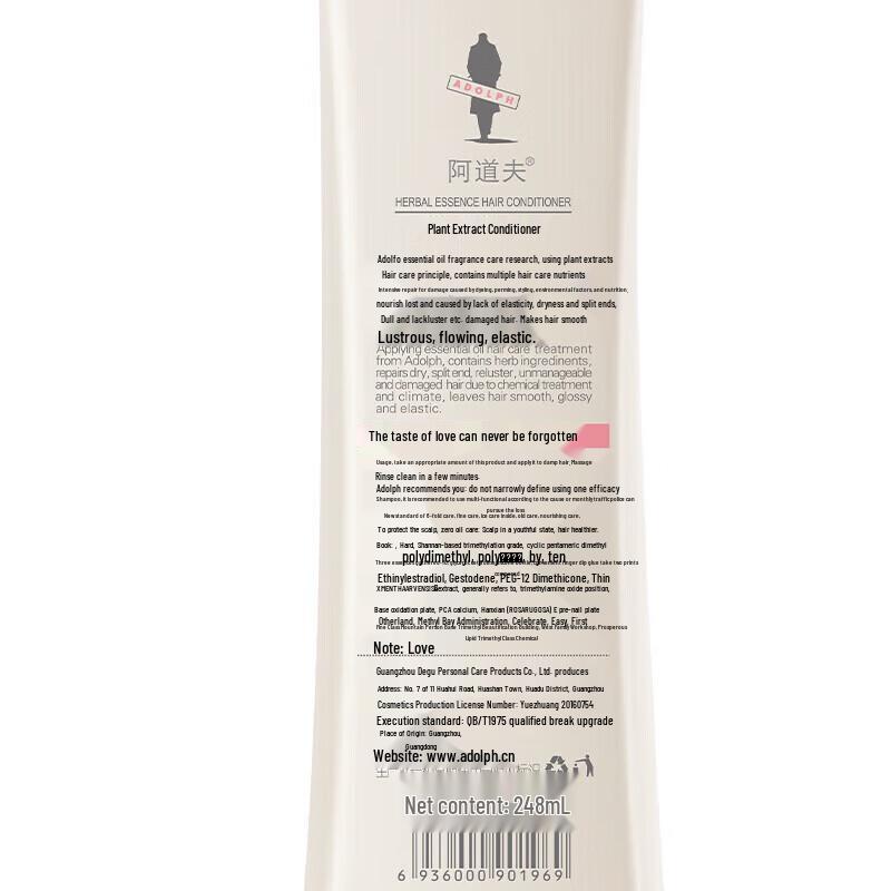 Adolph Essential Oil Hair Conditioner