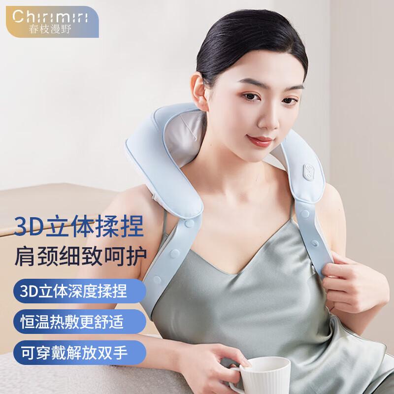 

F6 Kneading Shoulder & Neck Massager Shawl