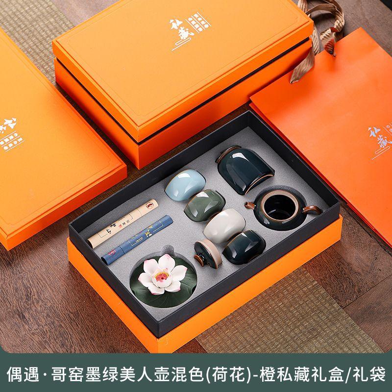 Insurance company annual meeting Zhou Qing opening merchandise business gifts to company customers elders friends New Year's Day New Year
