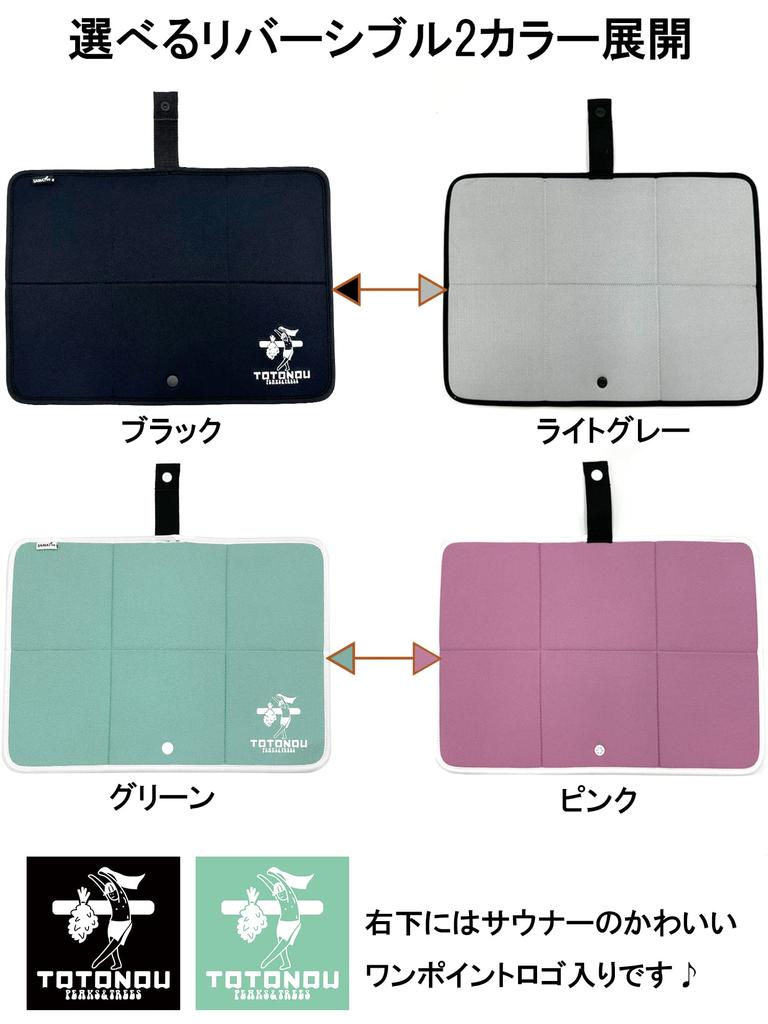 Sauna Sauna Supervised by Made In for One Machine Heat Sauna Lightweight Mat, Hat, Finland, Imabari, Foldable, Person, Portable, Washable, Washable,