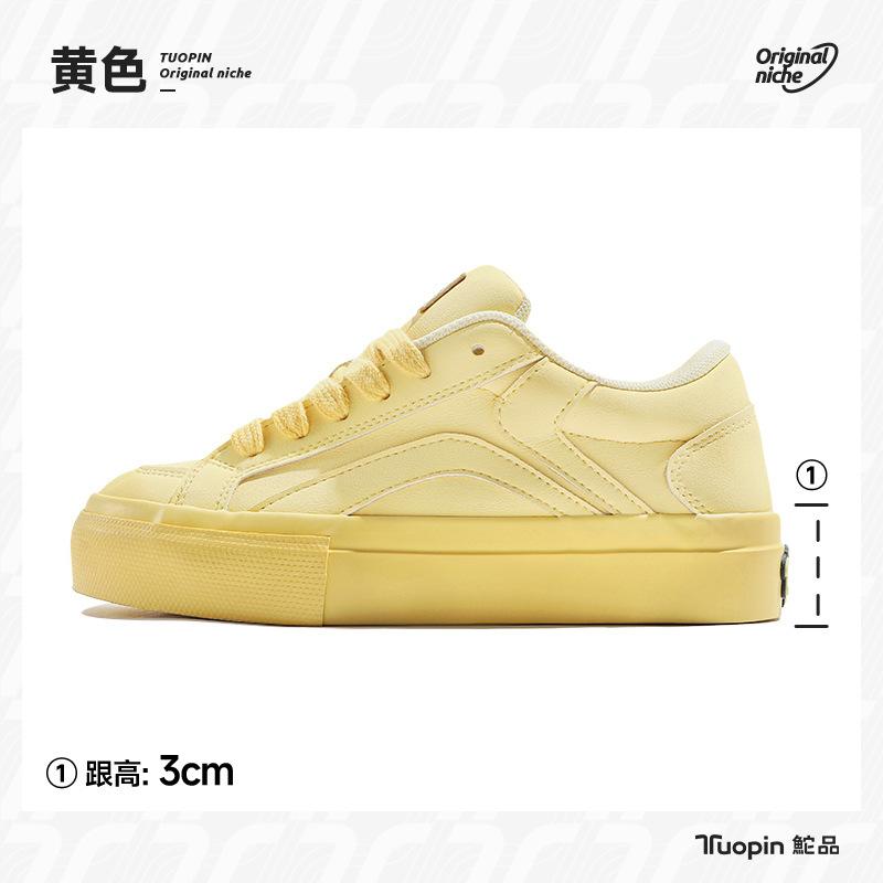 Dopamine board shoes women's 2025 autumn and winter new round head bread shoes versatile thick sole heightening solid color casual shoes