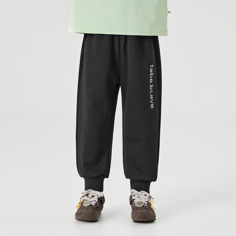Boys' Embroidered Knit Jogger Sports Pants