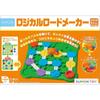 Kumon Publishing Logical Road Maker RM-11 Educational Toy for Ages 6 and Up