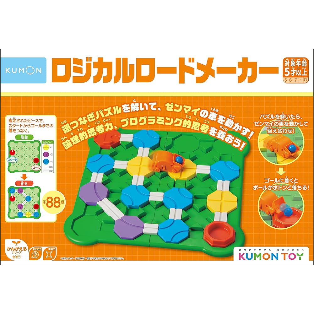 Kumon Publishing Logical Road Maker RM-11 Educational Toy for Ages 6 and Up