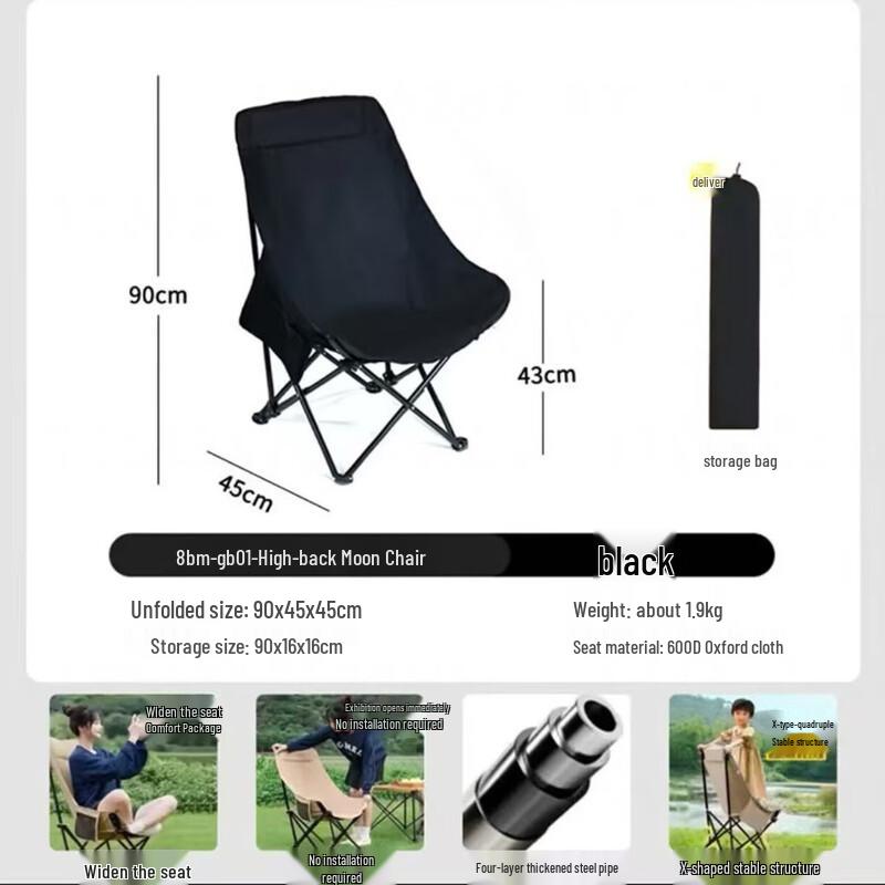 ZISIZ Outdoor Folding Moon Chair