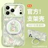 Cute cat for iphone17promax iPhone case 15 rotating bracket 16 cartoon 14 new women's models