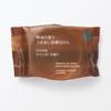 Muji Essential Oil Fragrance Moisturizing Facial Soap Hinoki Lavender Scent 80g