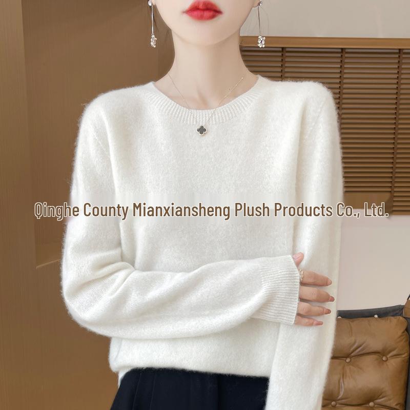 Women's Solid Color Seamless Pure Wool & Qinghe Cashmere Sweater