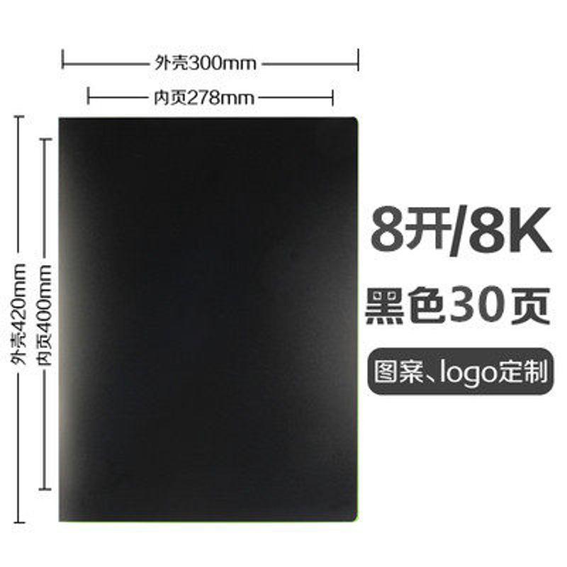 8K Folder Multi-Layer Insert Bags A3 Folder Transparent Student Test Paper Sketch Paper Album Folder 8 Open Drawing Book