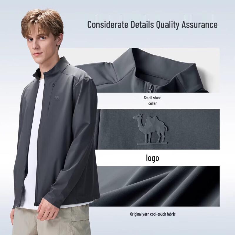 Camel Men's Stand-collar Sun Protection Cooling Jacket