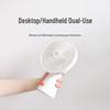 Xiaomi Portable Rechargeable Desktop Fan CN plug (adapter included)