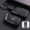 Car Remote Key Case Shell Fob Cover Holder Key Bag For NX IS RX ES LS GX LX UX GS 200 260 300 350 RX350 ES300 NX200 NX300