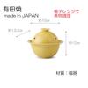 Cook Simmered Food In the Arita Ware Yellow Glaze Simmering Cook Microwave! (recipe Included) Ama-762928