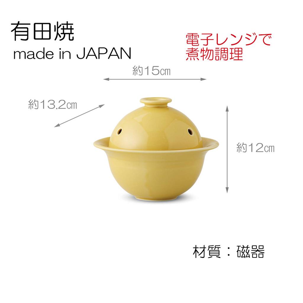 Cook Simmered Food In the Arita Ware Yellow Glaze Simmering Cook Microwave! (recipe Included) Ama-762928