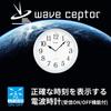 Casio Wall Nighttime Second Hand Clock, Radio-Controlled, Silver, Analog, Stop, IQ-481J-8JF