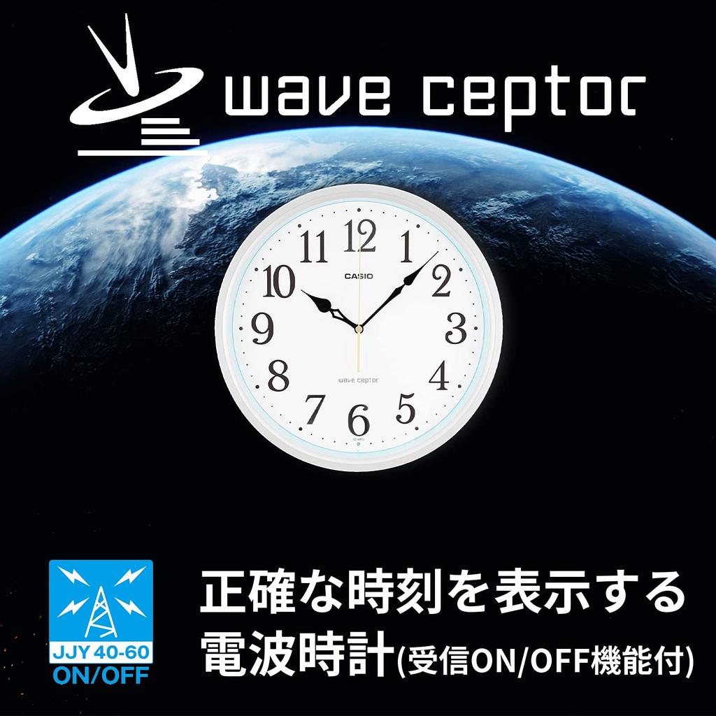 Casio Wall Nighttime Second Hand Clock, Radio-Controlled, Silver, Analog, Stop, IQ-481J-8JF