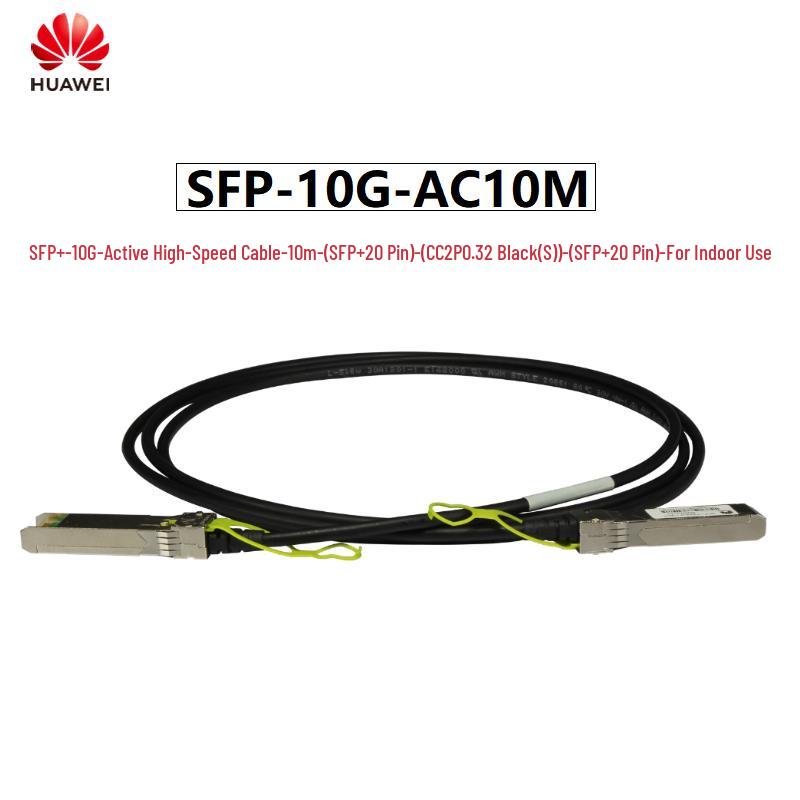 Huawei SFP+ 10G Active High-Speed Cable