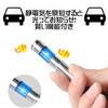Chandini Car Red and Set of 6 Anti-Static Keychain, Anti-Static Discharger, Anti-Static Rod, Blue,