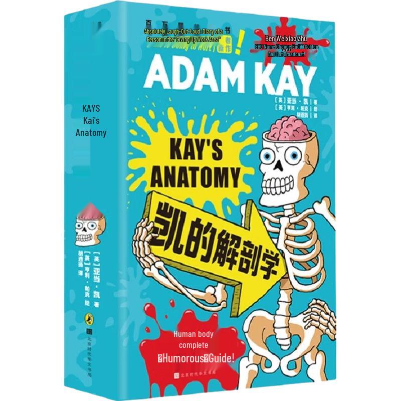 Kay s Anatomy