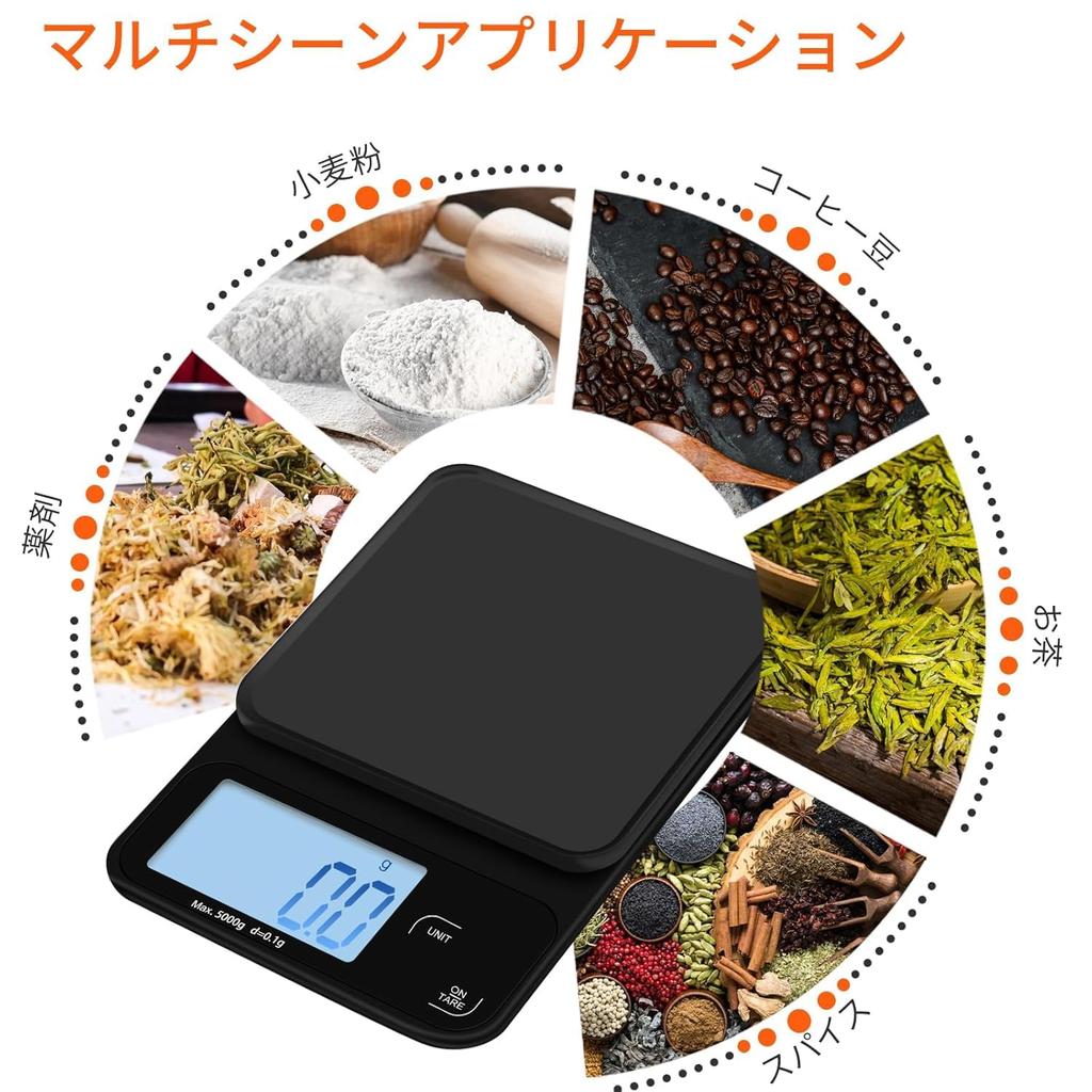 FIRE BULL Kitchen Scale, Digital Scale, Coffee Scale (0.1g To 5.0kg), USB Rechargeable, Multifunctional, Lightweight, Compact, Easy Storage, Digital,