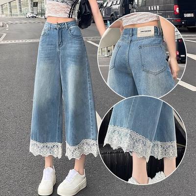 Kadın Dantel Detaylı Geniş Paça Kot Pantolon - Yüksek Bel 9/10 Düz Kesim Armut Vücut Şekli İçin | Petite Dostu Yaz Zayıflatıcı Denim Pantolon