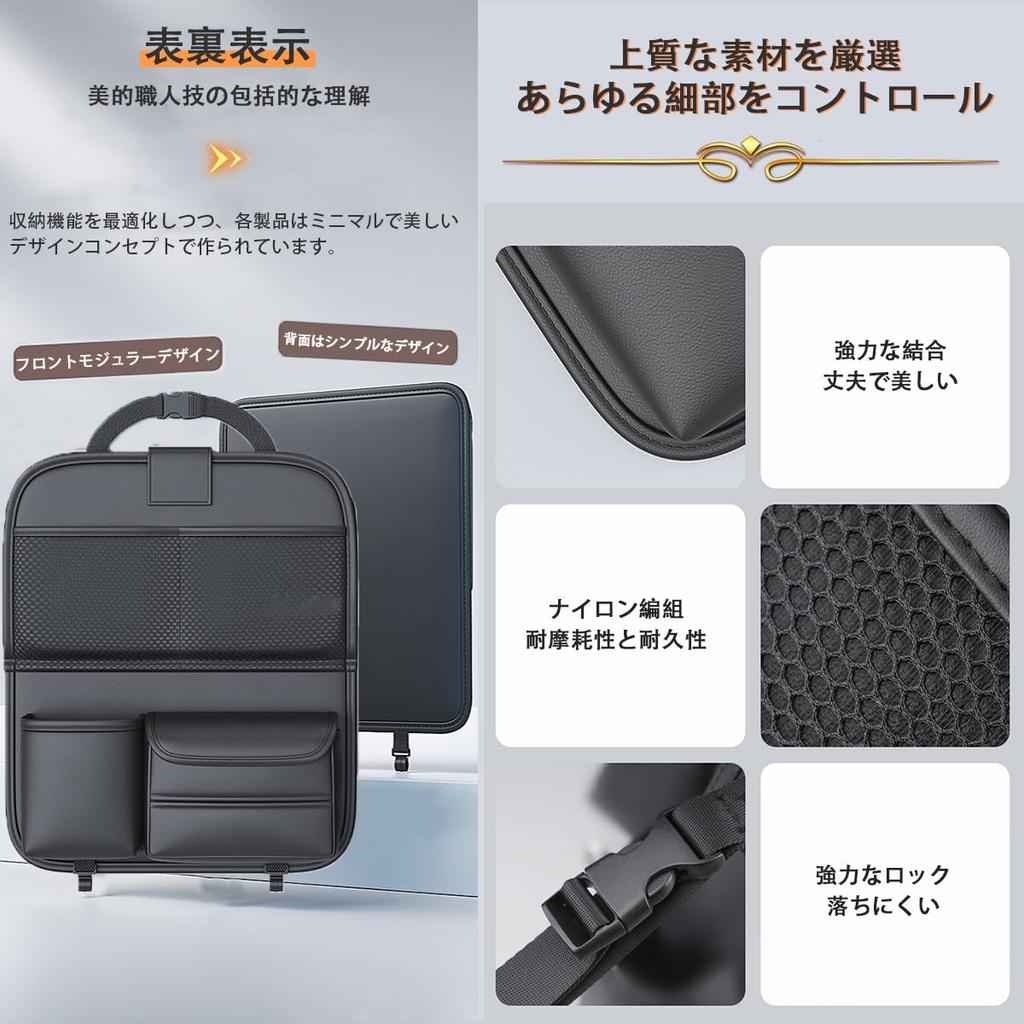 Raksonic Popular Car Seatback Back Seat Car Storage Seatback Pocket with iPad Folding Large Car Black 2 Pocket, Storage, Dirt-Resistant, Pocket,