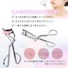 Aninako Eyelash Popular for Single Sagging Root Eyelash and Partial Eyelash Curler Curler, Eyelids, Eyelids, Curler, Portable, Durable, (2pcs)