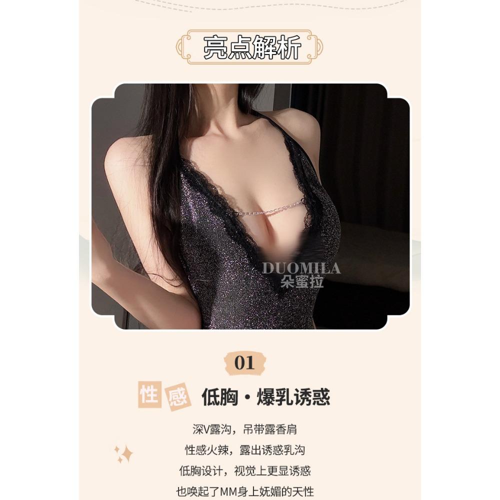 Domila Sexy Underwear Shiny Nightclub Hot Back Hollowed Out Temptation Sexy Pajamas Uniform Passion Free Cover