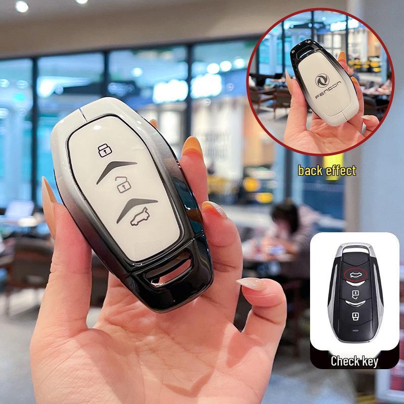 18-20 Dongfeng Fengguang 580 Key Case: Protective Remote Control Bag with Metal Buckle