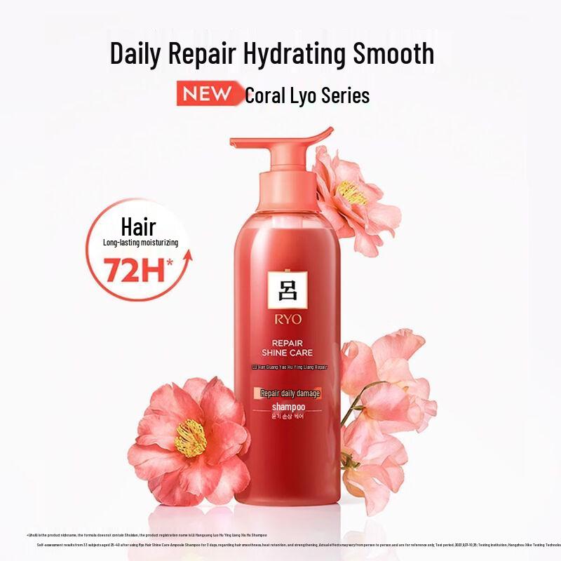 Ryo Shining Care Repair Shampoo