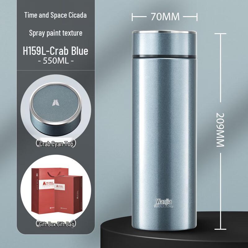 Wanxiang H159L Stainless Steel Insulated Bottle