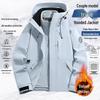 Trendy Brand Women's Blue Softshell Jacket - Windproof & Waterproof, 3-in-1 Autumn/Winter Outdoor Climbing & Mountaineering Apparel