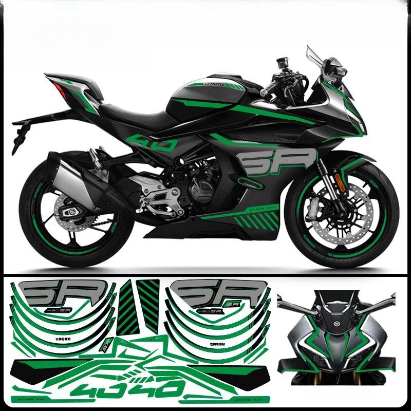 For CFMOTO 450SR 450 SR Sticker Print Body Color Change Waterproof Decorative Sticker Modified CF400-6 Motorcycle Body Decals