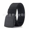 Lightweight Snap Belt Quick Drying Nylon Smooth Plastic Steel Buckle Belt Adult Sports Outdoor