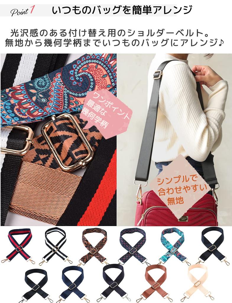 Thick Shoulder Strap for Wide Shoulder Strap [Lelotte] Bags, Single, Adjustable, Replacement, (Pattern A)